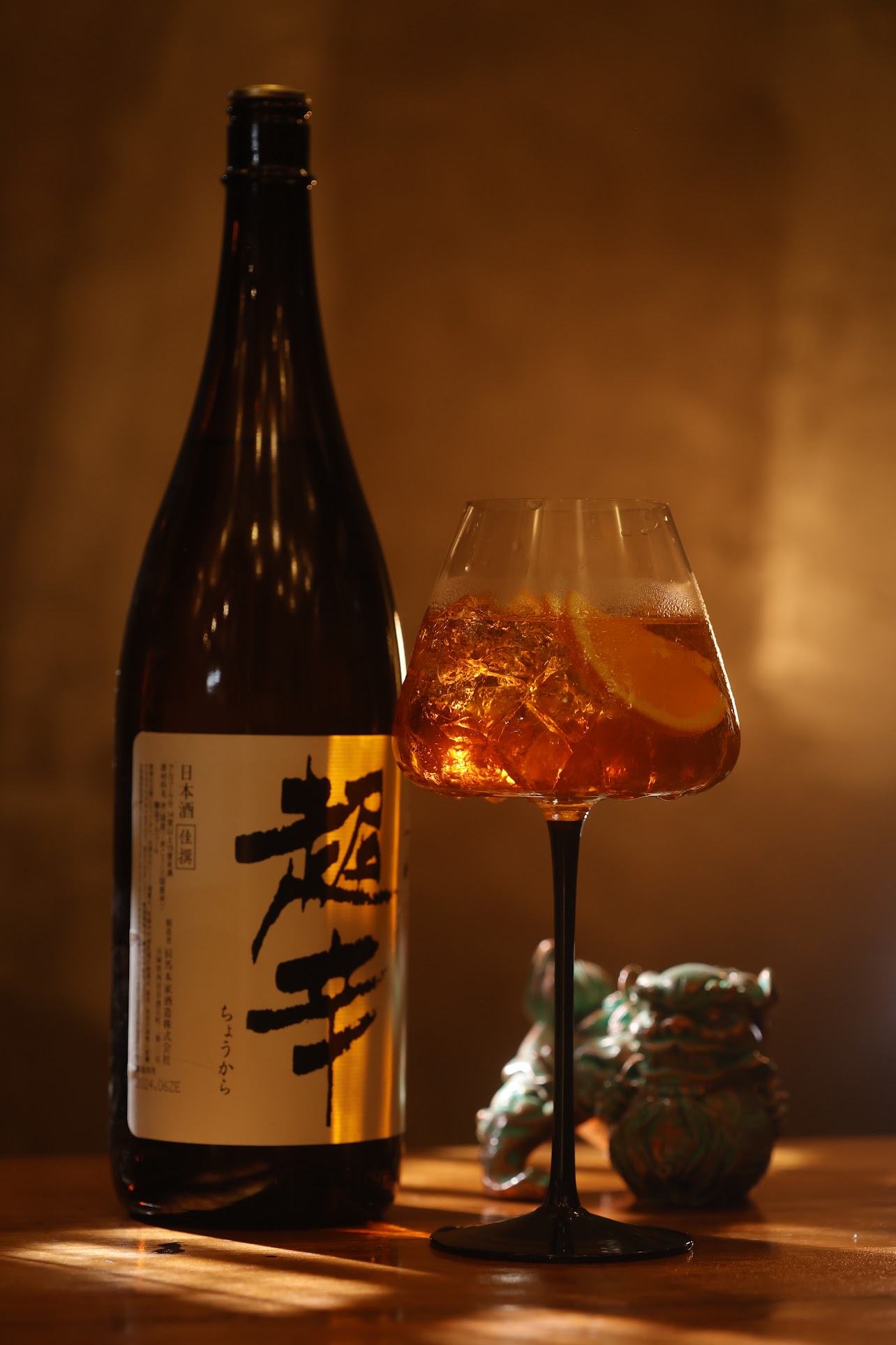 Sake Cocktail